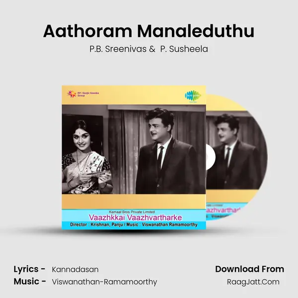 Aathoram Manaleduthu MP3 Song by P.B. Sreenivas Cover