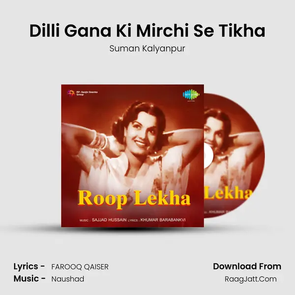 Dilli Gana Ki Mirchi Se Tikha MP3 Song by Suman Kalyanpur Cover