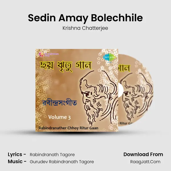 Sedin Amay Bolechhile MP3 Song by Krishna Chatterjee Cover
