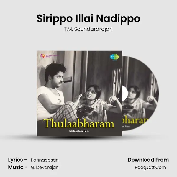 Sirippo Illai Nadippo MP3 Song by T.M. Soundararajan Cover