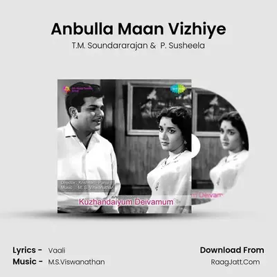 Anbulla Maan Vizhiye MP3 Song by T.M. Soundararajan Cover