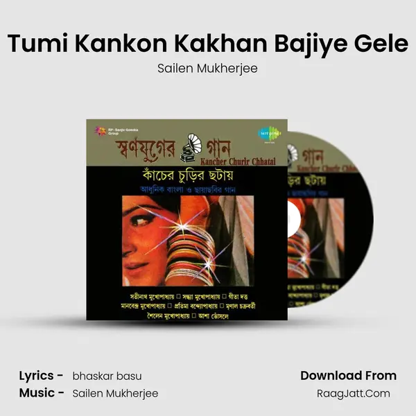 Tumi Kankon Kakhan Bajiye Gele MP3 Song by Sailen Mukherjee Cover