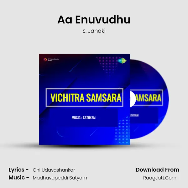 Aa Enuvudhu MP3 Song by S. Janaki Cover