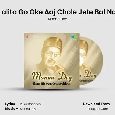 Lalita Go Oke Aaj Chole Jete Bal Na Cover
