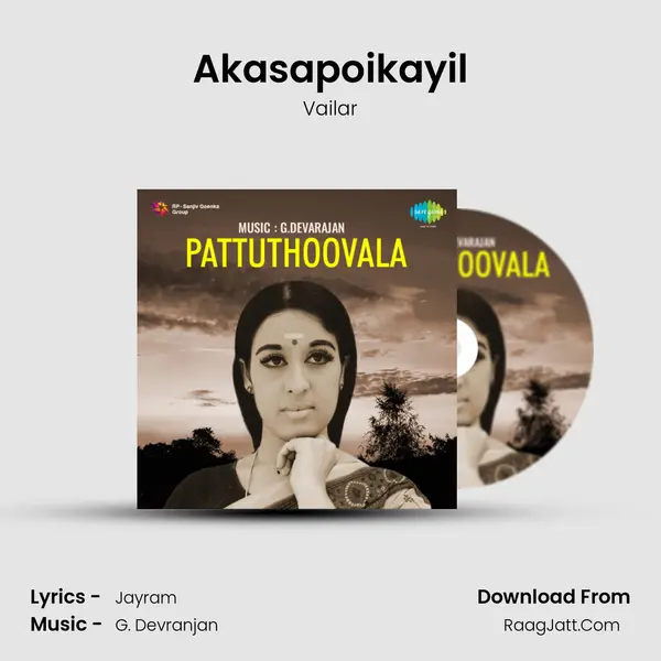 Akasapoikayil mp3 song