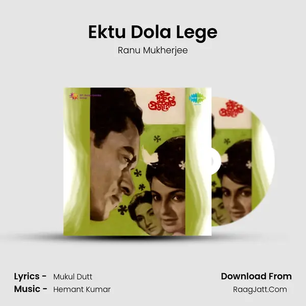 Ektu Dola Lege MP3 Song by Ranu Mukherjee Cover