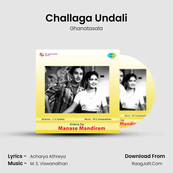 Challaga Undali MP3 Song by Ghanatasala Cover