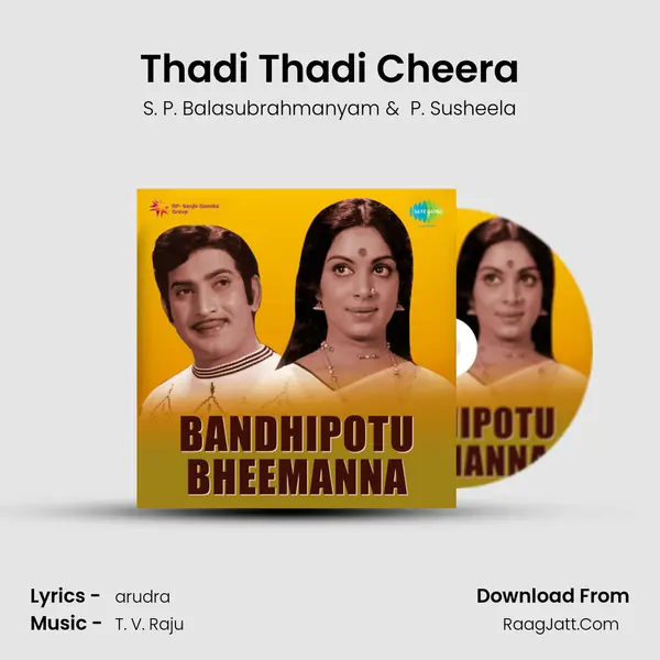 Thadi Thadi Cheera MP3 Song by S. P. Balasubrahmanyam Cover