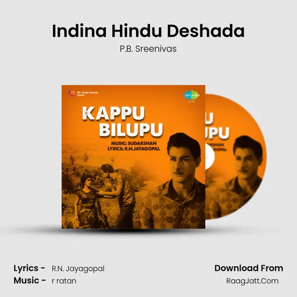 Indina Hindu Deshada MP3 Song by P.B. Sreenivas Cover