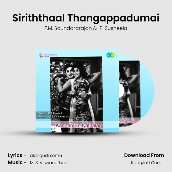 Siriththaal Thangappadumai MP3 Song by T.M. Soundararajan Cover