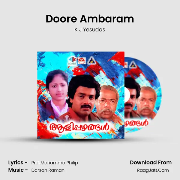 Doore Ambaram MP3 Song by K J Yesudas Cover