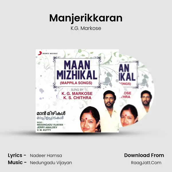 Manjerikkaran MP3 Song by K.G. Markose Cover