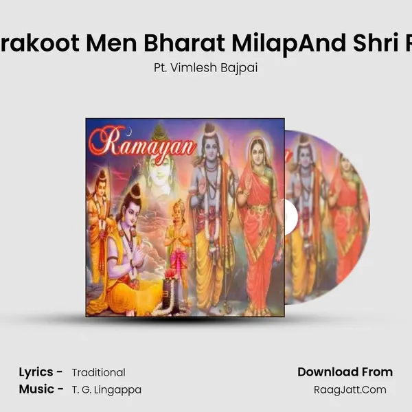 Chitrakoot Men Bharat MilapAnd Shri Ram mp3 song