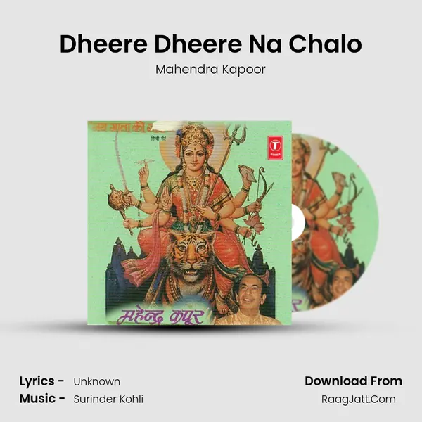 Dheere Dheere Na Chalo MP3 Song by Mahendra Kapoor Cover