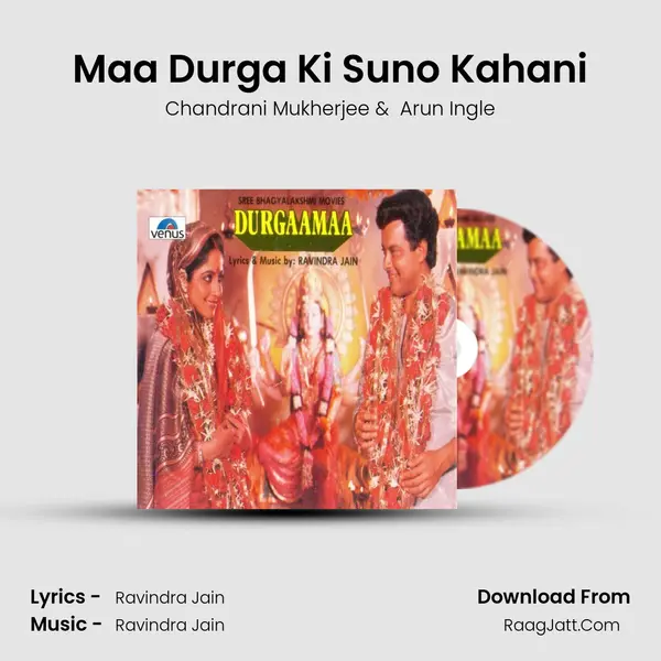 Maa Durga Ki Suno Kahani MP3 Song by Chandrani Mukherjee Cover