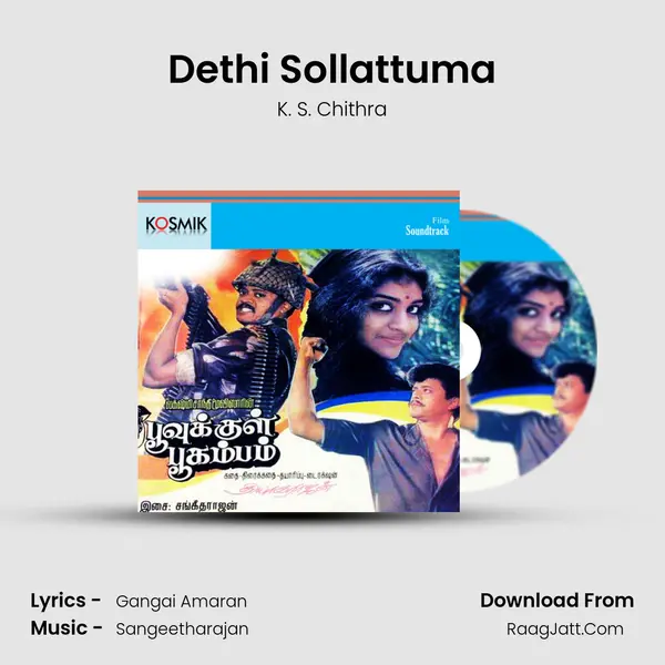 Dethi Sollattuma MP3 Song by K. S. Chithra Cover