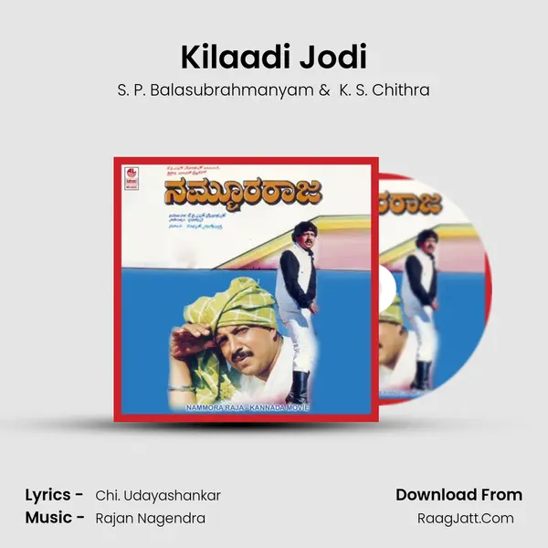 Kilaadi Jodi MP3 Song by S. P. Balasubrahmanyam Cover