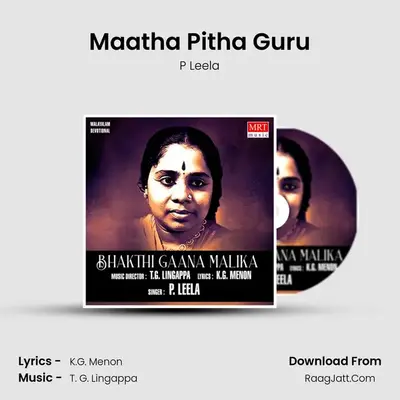 Maatha Pitha Guru MP3 Song by P Leela Cover