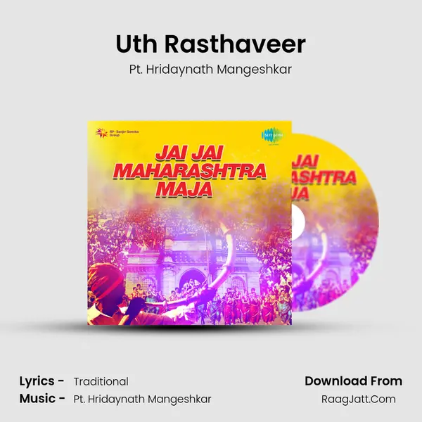 Uth Rasthaveer MP3 Song by Pt. Hridaynath Mangeshkar Cover