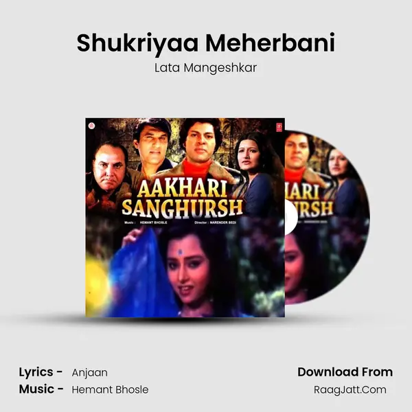 Shukriyaa Meherbani mp3 song