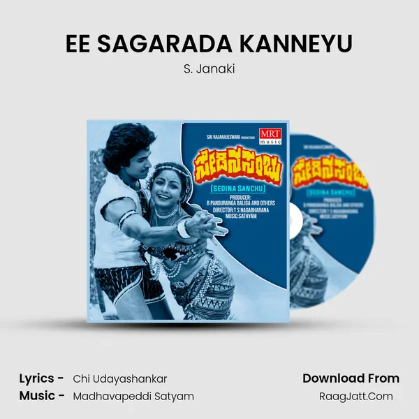 EE SAGARADA KANNEYU MP3 Song by S. Janaki Cover