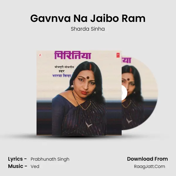Gavnva Na Jaibo Ram MP3 Song by Sharda Sinha Cover