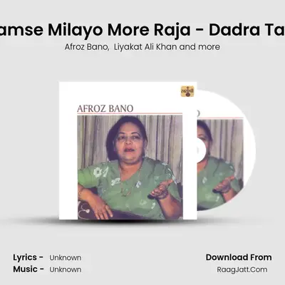Hamse Milayo More Raja - Dadra Taal mp3 song