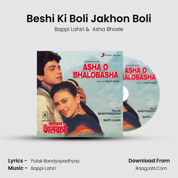 Beshi Ki Boli Jakhon Boli MP3 Song by Bappi Lahiri Cover