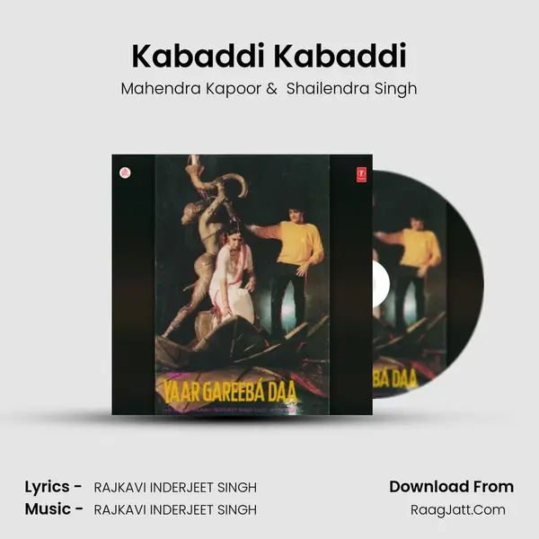 Kabaddi Kabaddi MP3 Song by Mahendra Kapoor Cover