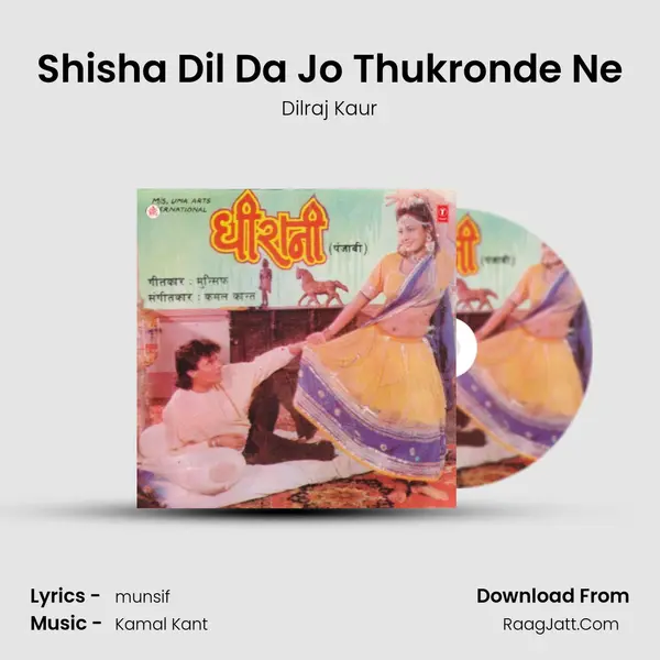 Shisha Dil Da Jo Thukronde Ne MP3 Song by Dilraj Kaur Cover