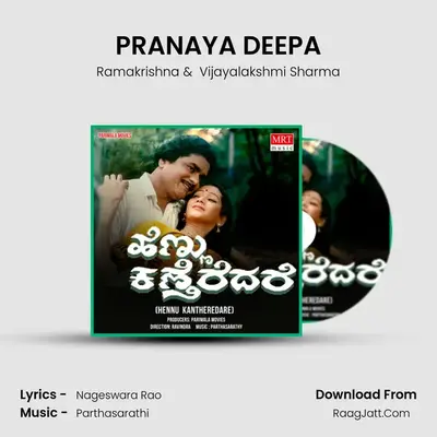 PRANAYA DEEPA MP3 Song by Ramakrishna Cover