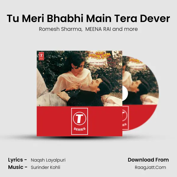 Tu Meri Bhabhi Main Tera Dever MP3 Song by Romesh Sharma Cover
