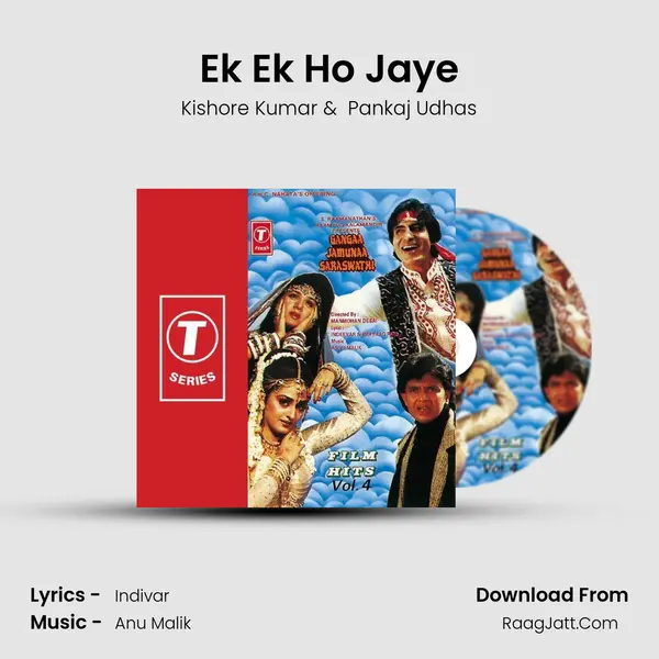 Ek Ek Ho Jaye MP3 Song by Kishore Kumar Cover