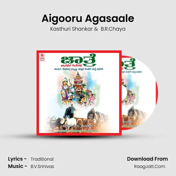 Aigooru Agasaale MP3 Song by Kasthuri Shankar Cover