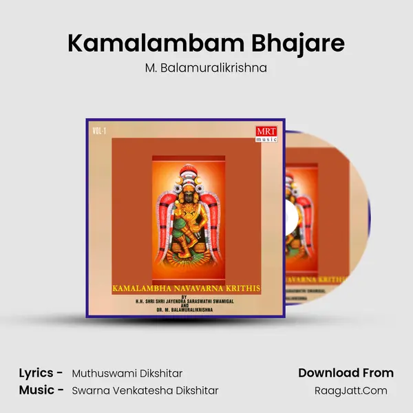 Kamalambam Bhajare MP3 Song by M. Balamuralikrishna Cover
