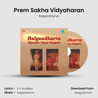 Prem Sakha Vidyaharan MP3 Song by Balgandharva Cover