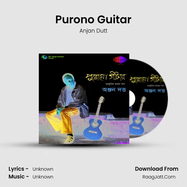Purono Guitar MP3 Song by Anjan Dutt Cover