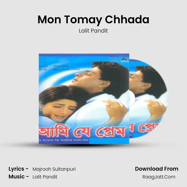 Mon Tomay Chhada MP3 Song by Lalit Pandit Cover