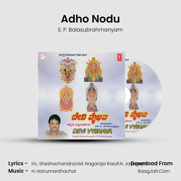 Adho Nodu MP3 Song by S. P. Balasubrahmanyam Cover