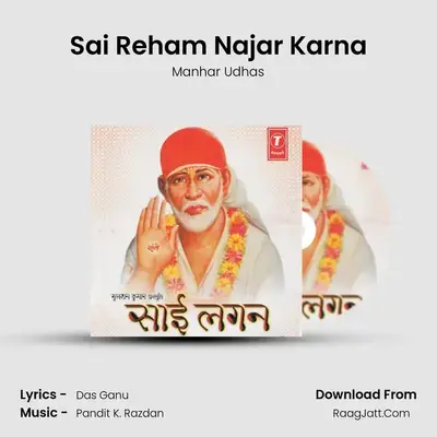 Sai Reham Najar Karna(Dhun) MP3 Song by Manhar Udhas Cover