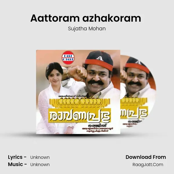 Aattoram azhakoram (F) MP3 Song by Sujatha Mohan Cover