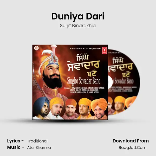 Duniya Dari MP3 Song by Surjit Bindrakhia Cover