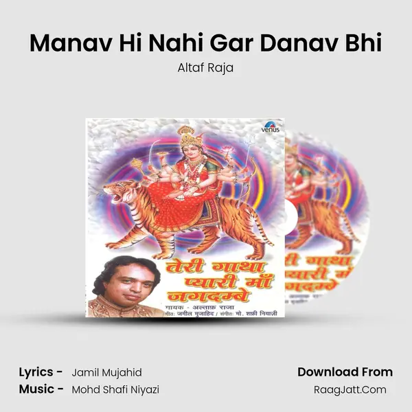 Manav Hi Nahi Gar Danav Bhi MP3 Song by Altaf Raja Cover