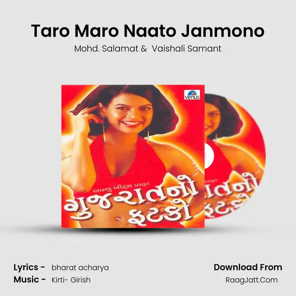 Taro Maro Naato Janmono MP3 Song by Mohd. Salamat Cover