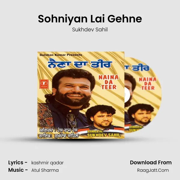 Sohniyan Lai Gehne MP3 Song by Sukhdev Sahil Cover