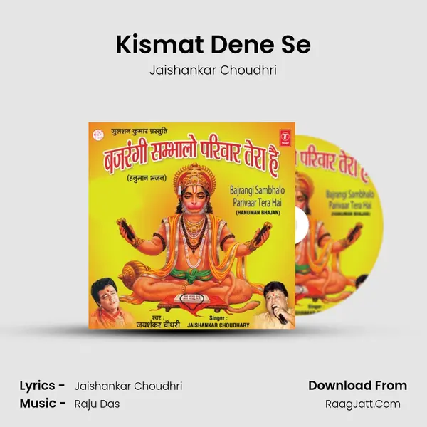 Kismat Dene Se MP3 Song by Jaishankar Choudhri Cover