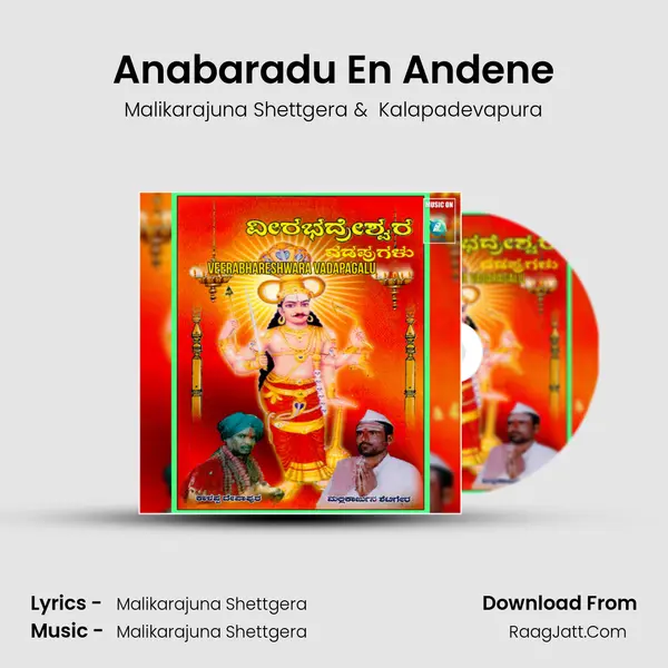 Anabaradu En Andene MP3 Song by Malikarajuna Shettgera Cover