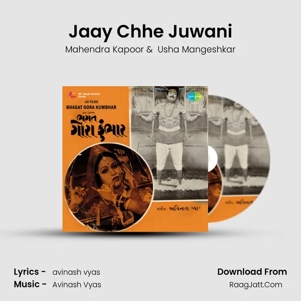 Jaay Chhe Juwani MP3 Song by Mahendra Kapoor Cover