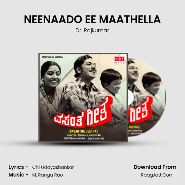 NEENAADO EE MAATHELLA MP3 Song by Dr. Rajkumar Cover