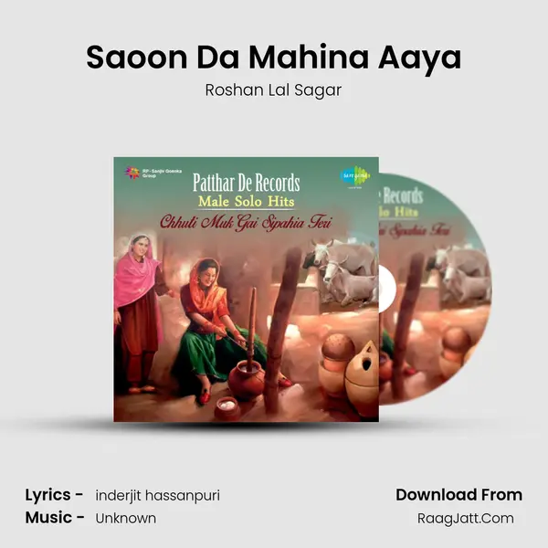 Saoon Da Mahina Aaya MP3 Song by Roshan Lal Sagar Cover